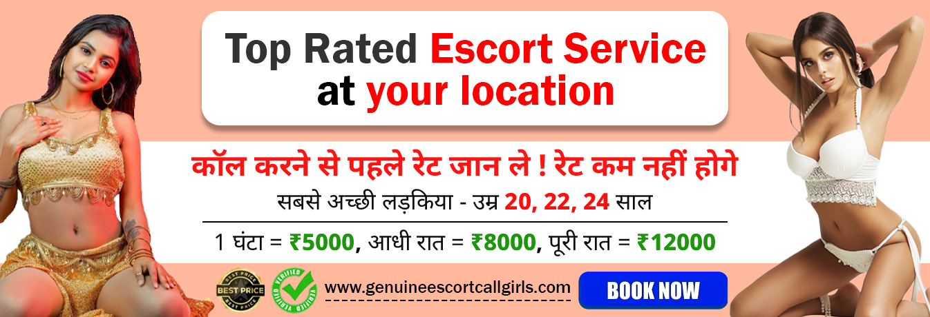 Genuine Call Girl Services, Escort Services | GenuineEscortCallGirls